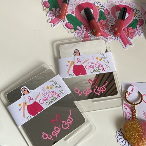 مرايا كوني قويه