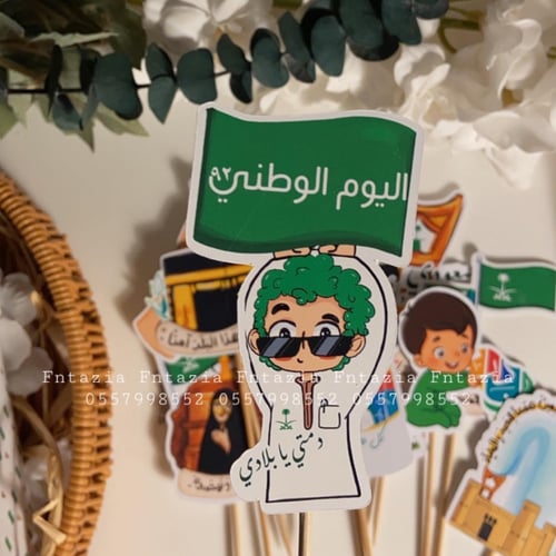 تغريسات
