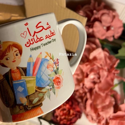 هديه كوب مع البوكس