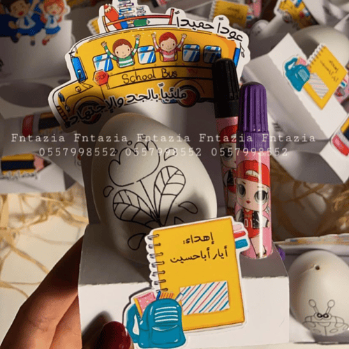 توزيعه تلوين البيضه