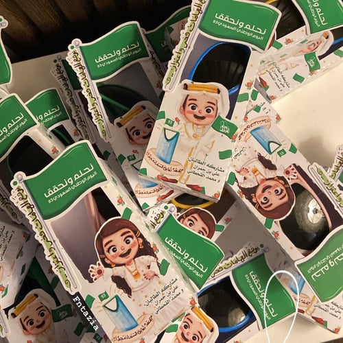 بوكس النظاره