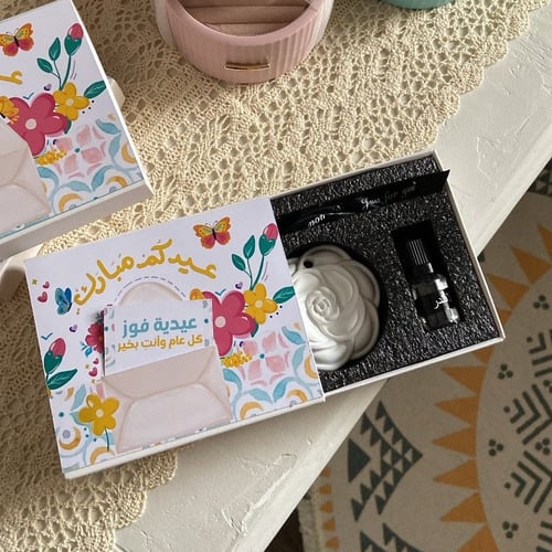 توزيعه فواحه