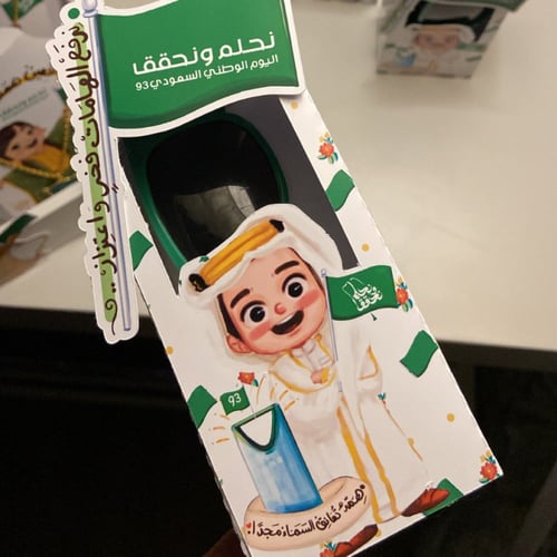 بوكس النظاره