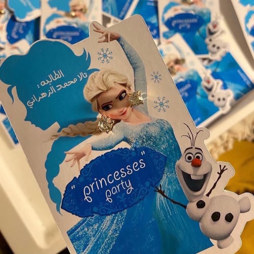 توزيعات حلق السا