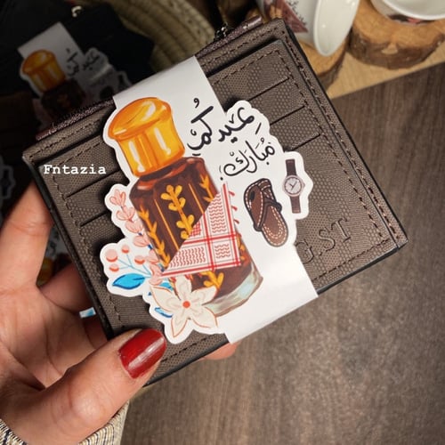 محفظه رجاليه