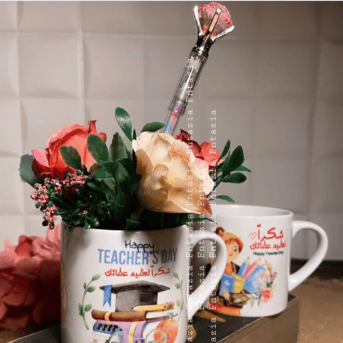 كوب يوم المعلم