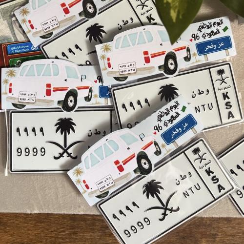 لوحة وطن