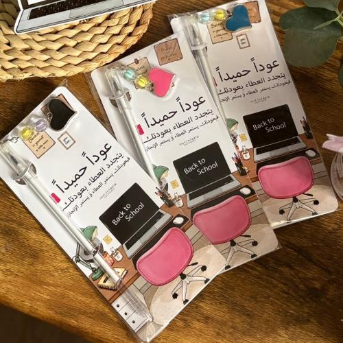 توزيعة قلم