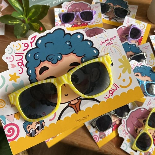 تفعيل حرف النون