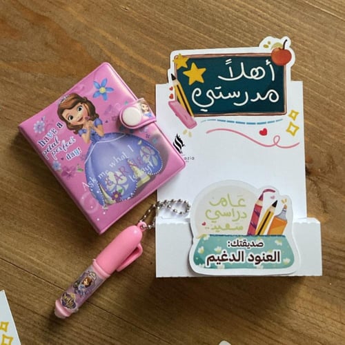 توزيعه كتاب مع قلم ميني