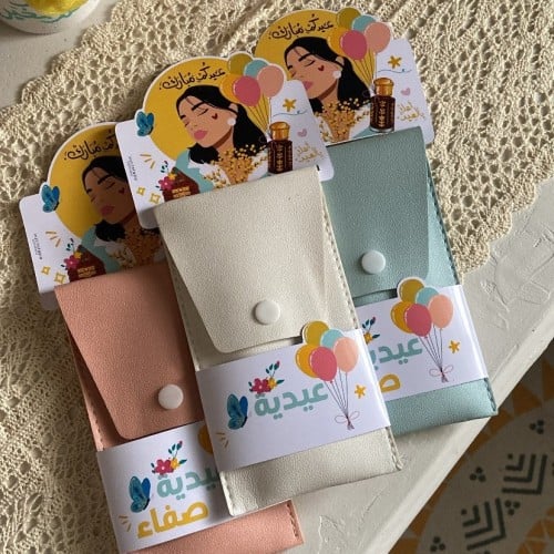 توزيعه فرش المكياج