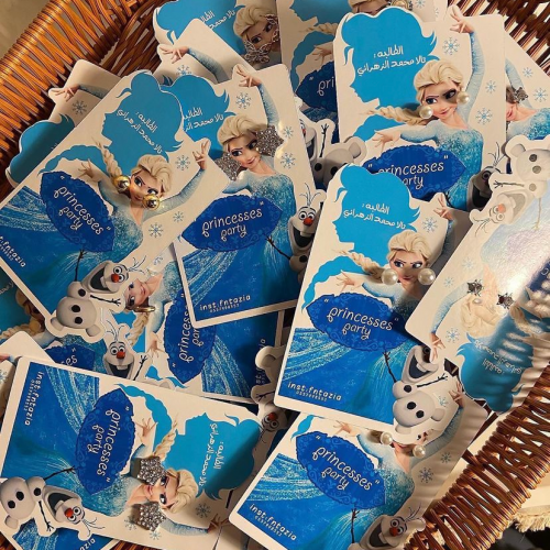 توزيعات حلق السا