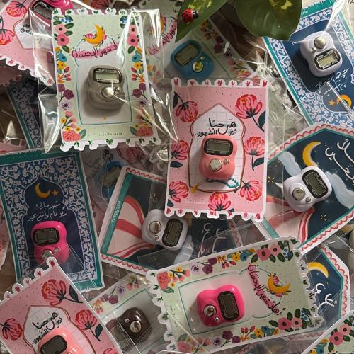 توزيعه خاتم تسبيح