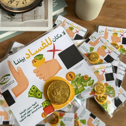 توزيعه قروش الشوكولاته