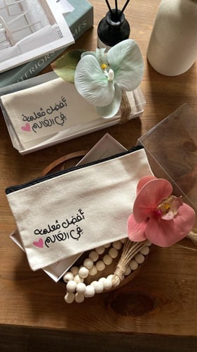 مقلمية افضل معلمه