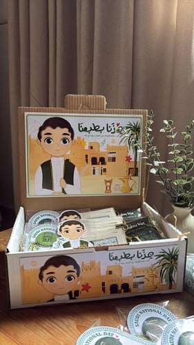 بوكس توزيعات منوعه اولاد