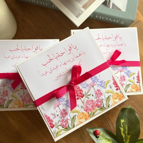 توزيعه العطر