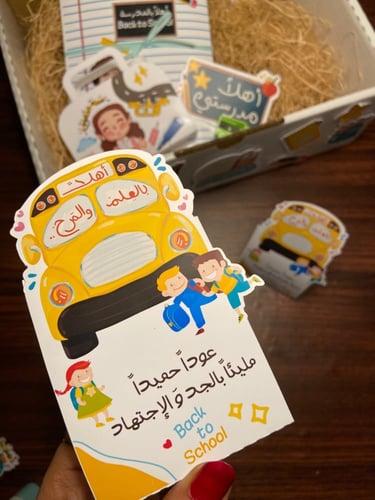 مغلف الباص مع البرايه