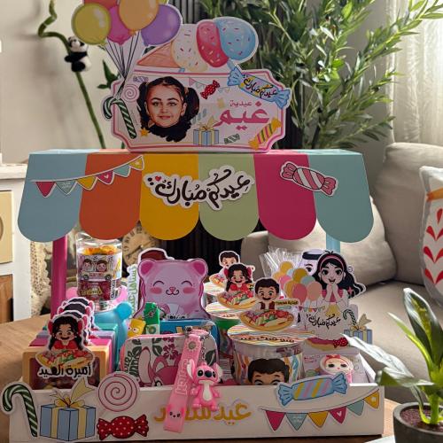 استاند العيد بتوزيعات منوعه