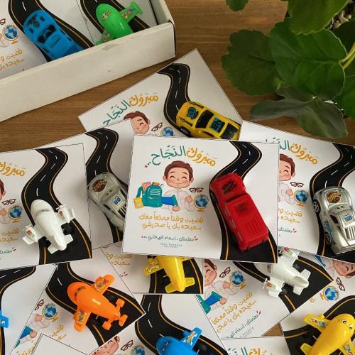 بطاقه سياره