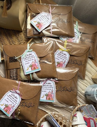 هديه رمضانيه