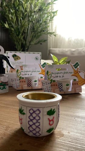 مبخره الفنجال