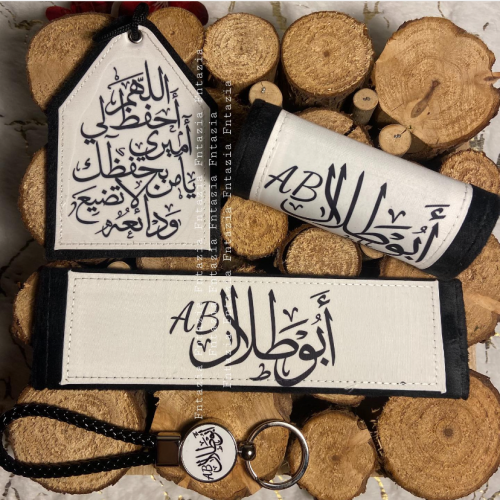 بكج سياره بعباره مختلفه