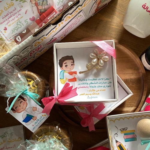 توزيعه البروش