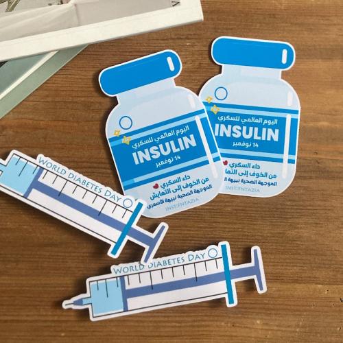 توزيعه مطويه الانسولين