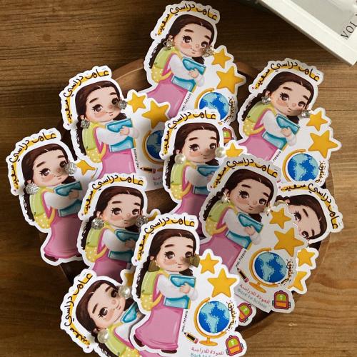 توزيعه الحلق