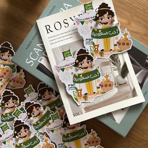 توزيعه الحلقان