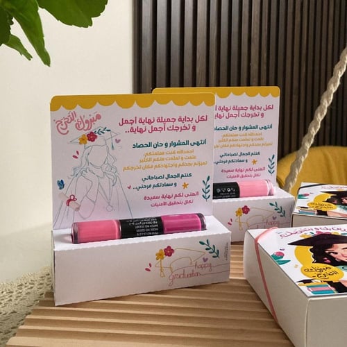 توزيعه المناكير