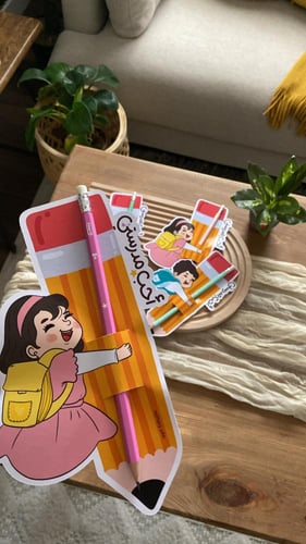 مراسم العوده