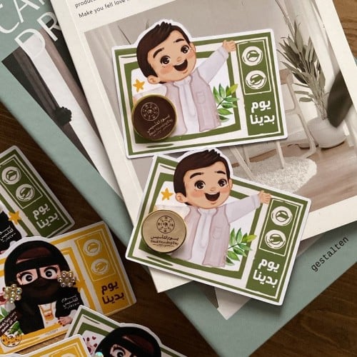 بروش للاطفال