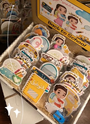 بوكس توزيعات منوعه