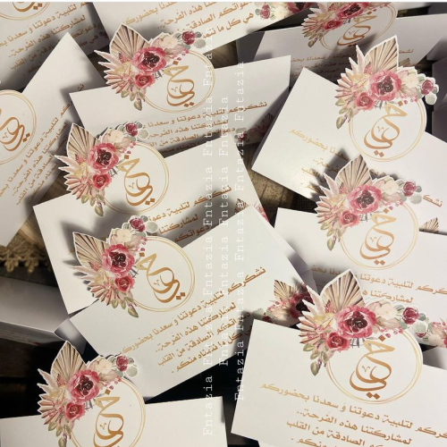 بطاقه طاوله