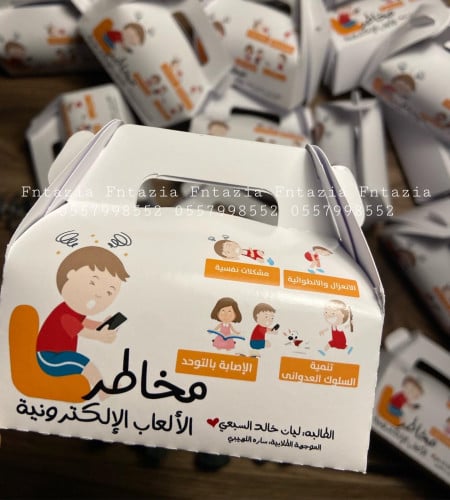 بوكسات مخاطر الالعاب