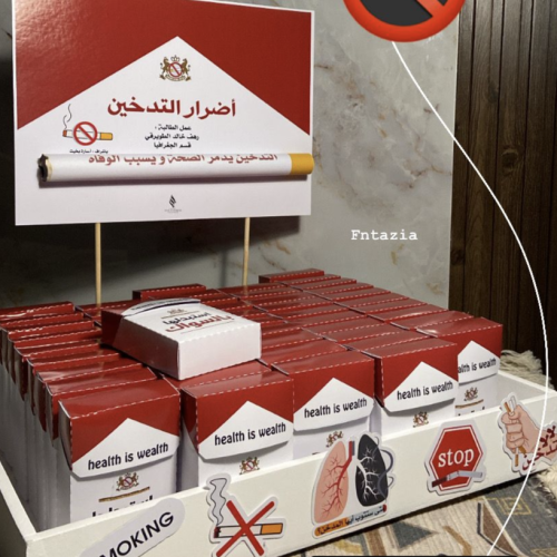 استاند مع توزيعات التدخين