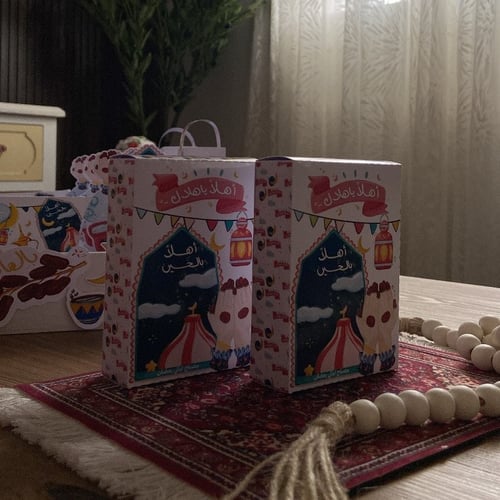 مصباح ليالي رمضان