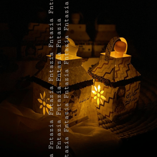 استاند مع توزيعات الفانوس