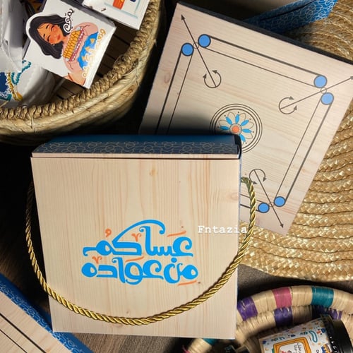 بوكسات الكيرم مع الكيس