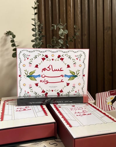 توزيعه المحدد