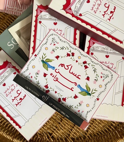 توزيعه المحدد