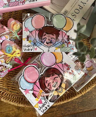 نظاره العيد