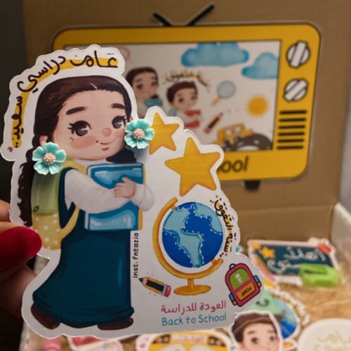 توزيعه الحلق