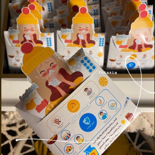 توزيعات الانفلونزا الموسميه