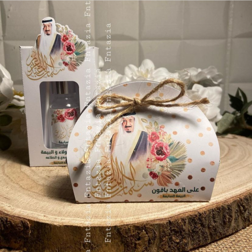 بوكسات البيعه