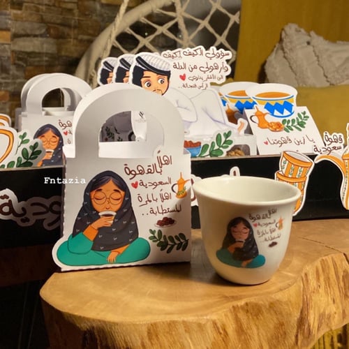 توزيعة كيس الفنجال