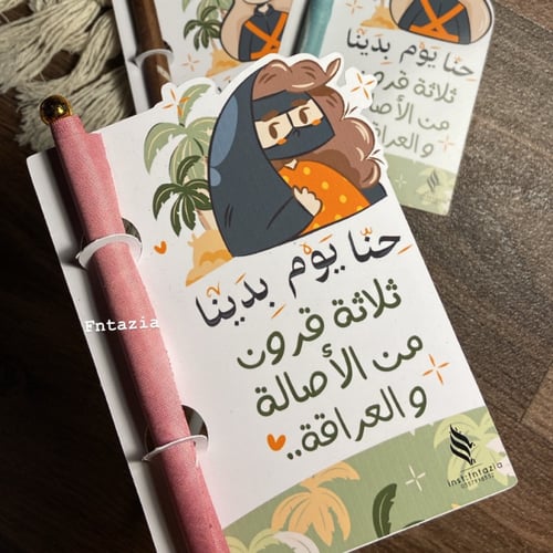 توزيعه الاعلام