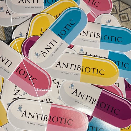 مطويات المضاد الحيوي
